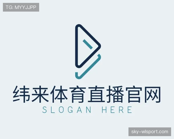 解读纬来体育